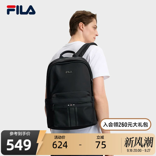 FILA斐乐男子休闲背包