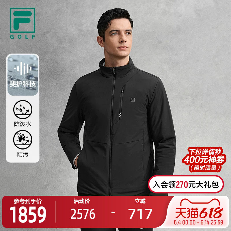 FILA 斐乐官方男士棉服2026春季新款高尔夫运动基础保暖立领外套