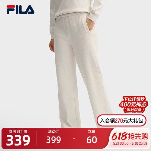 FILA斐乐女士针织长裤