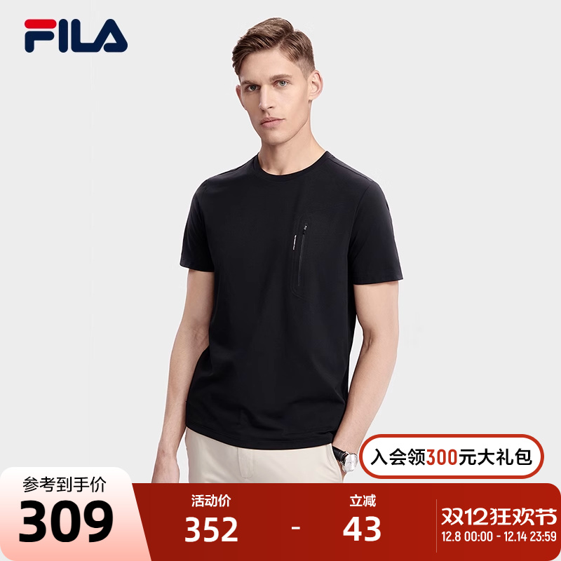 FILA 斐乐官方男士短袖T恤2023夏时尚简约商务休闲针织短袖衫上衣