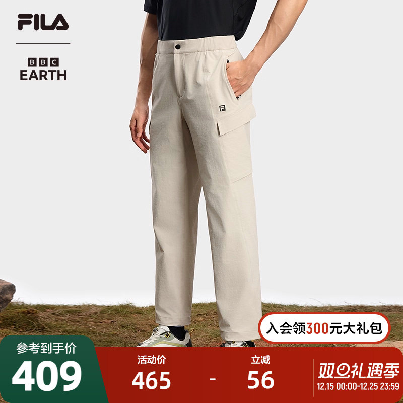 FILA斐乐男子梭织长裤