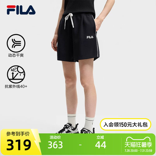 FILA斐乐女士针织短裤
