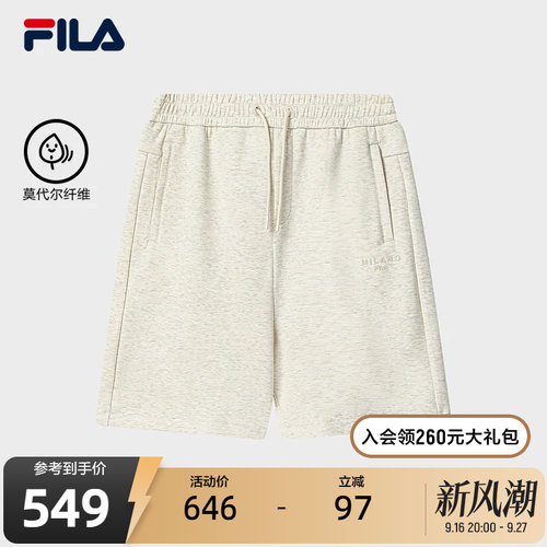 FILA斐乐男士针织五分裤