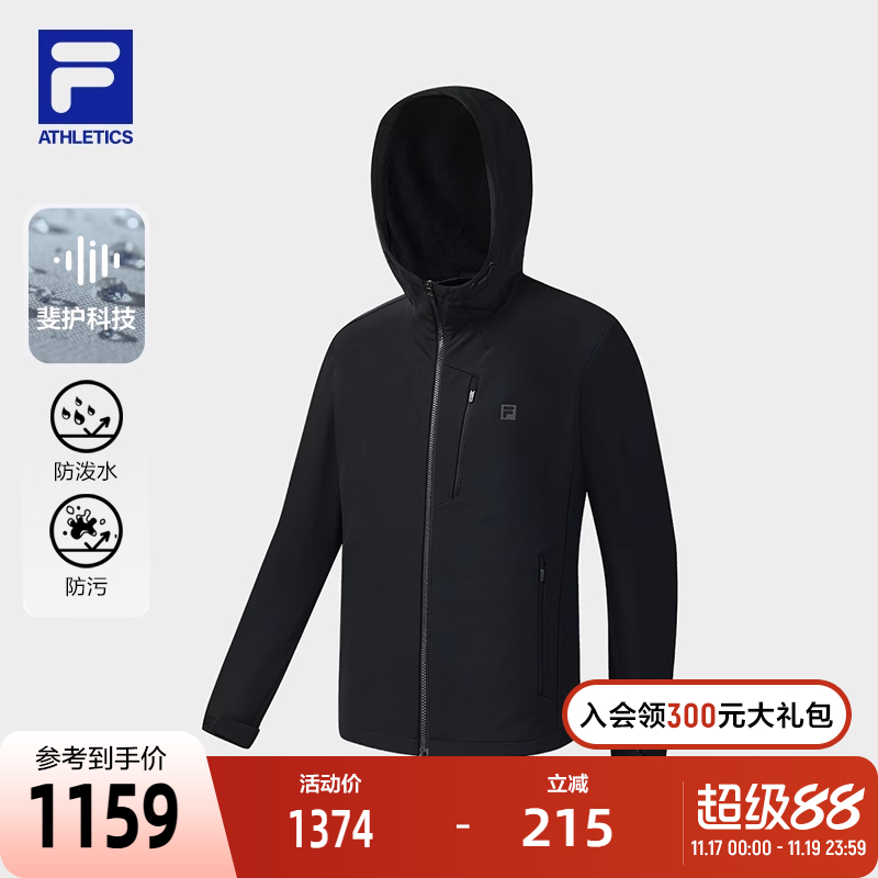 FILA 斐乐官方男士梭织外套2025冬新款健身运动基础加绒连帽上衣