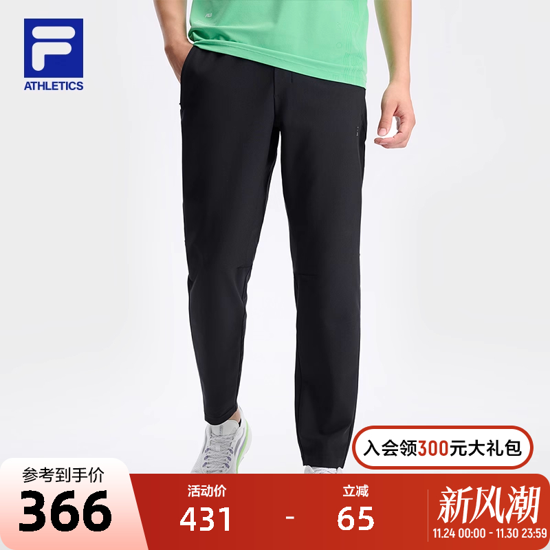 FILA斐乐男子针织长裤