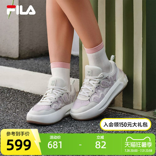 FILA斐乐女子摩登板鞋