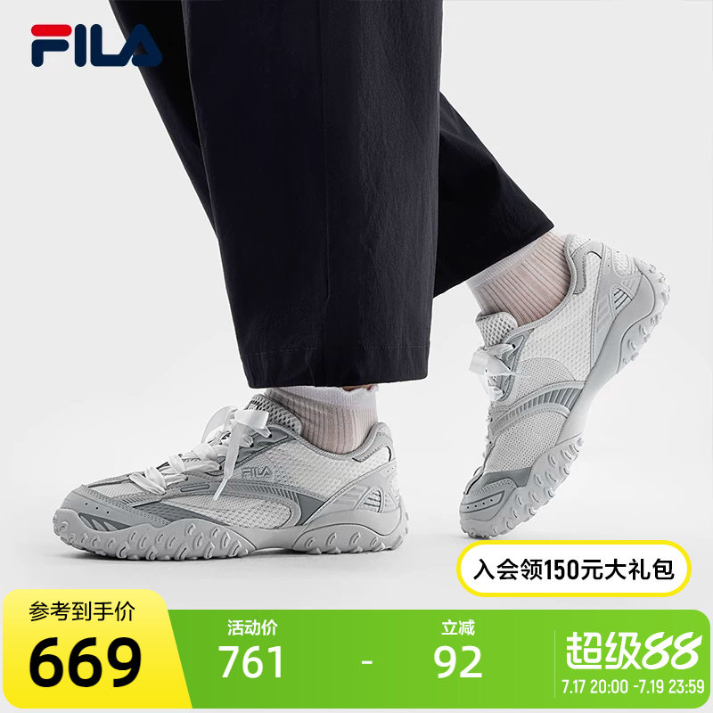 FILA斐乐女士时尚老爹鞋