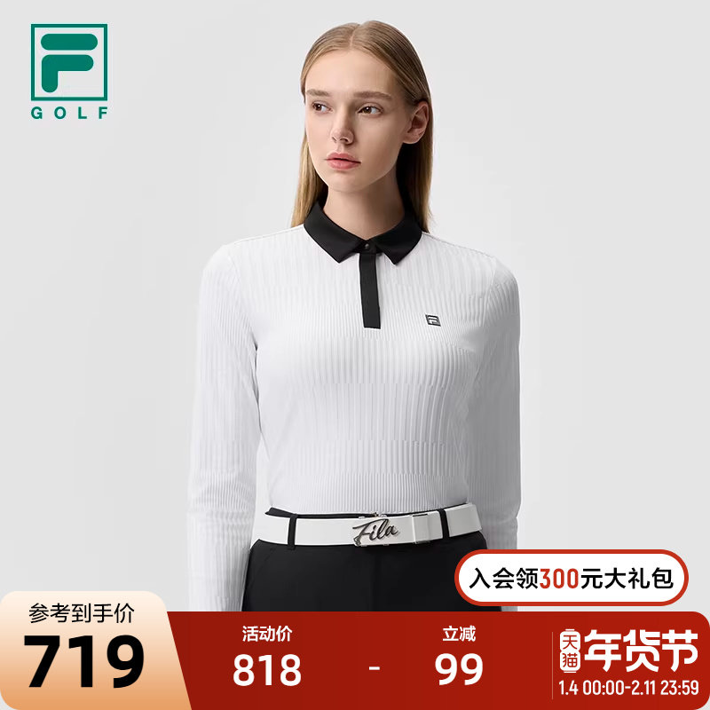 FILA 斐乐官方女子针织长袖POLO衫2025春新款高尔夫运动基础上衣,运动服/休闲服装,运动POLO衫,淘宝优惠券,粉丝福利购,淘宝优惠卷