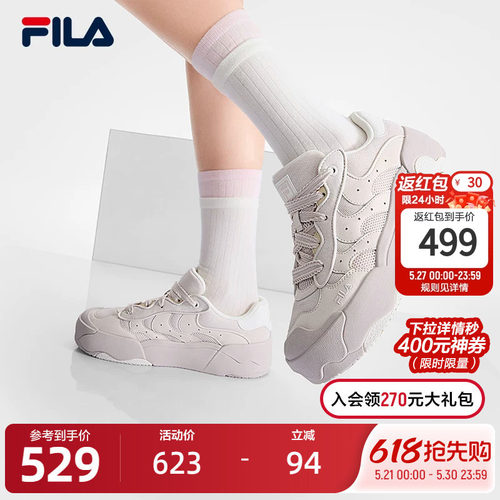 FILA斐乐女子复古板鞋