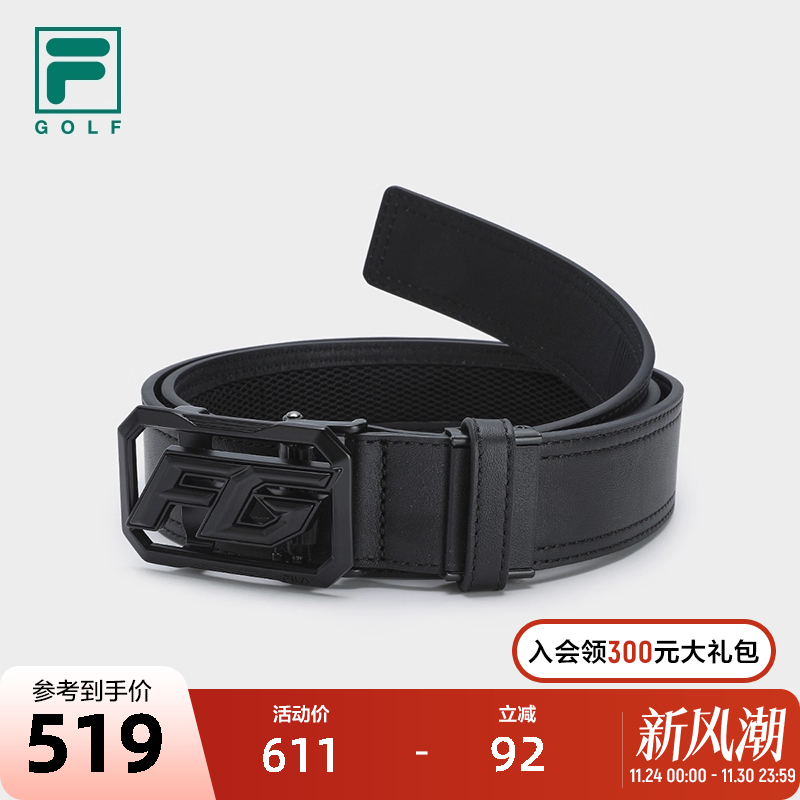 FILA斐乐男子运动腰带