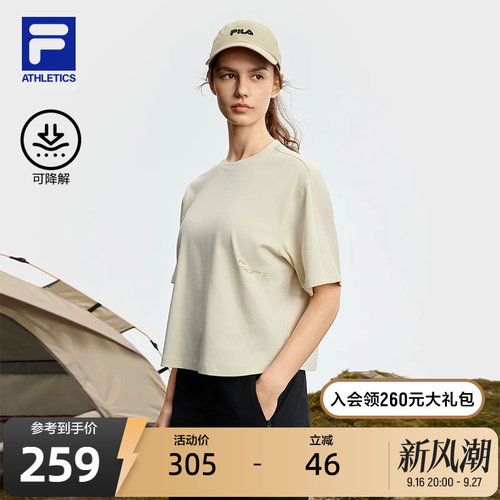 FILA斐乐女子针织短袖衫