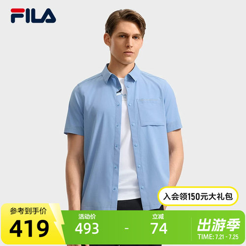 FILA斐乐男子梭织短袖衬衫