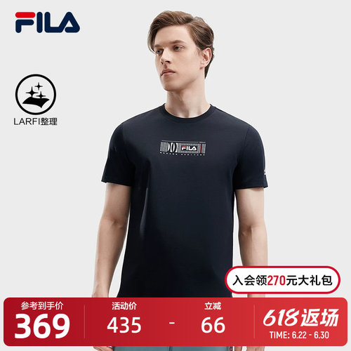 FILA斐乐男子针织短袖衫