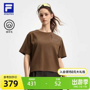 FILA 斐乐官方女子羊毛针织短袖衫秋新款户外运动简约基础短款T恤