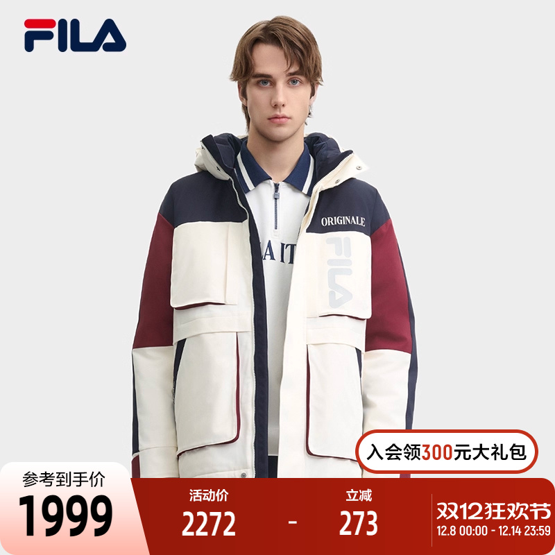 FILA斐乐男士中长款羽绒服