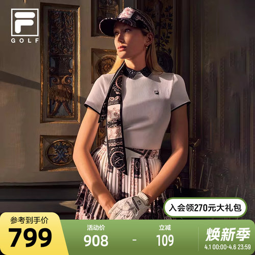 FILA斐乐女子短袖POLO