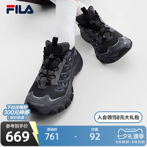 FILA斐乐男士时尚老爹鞋