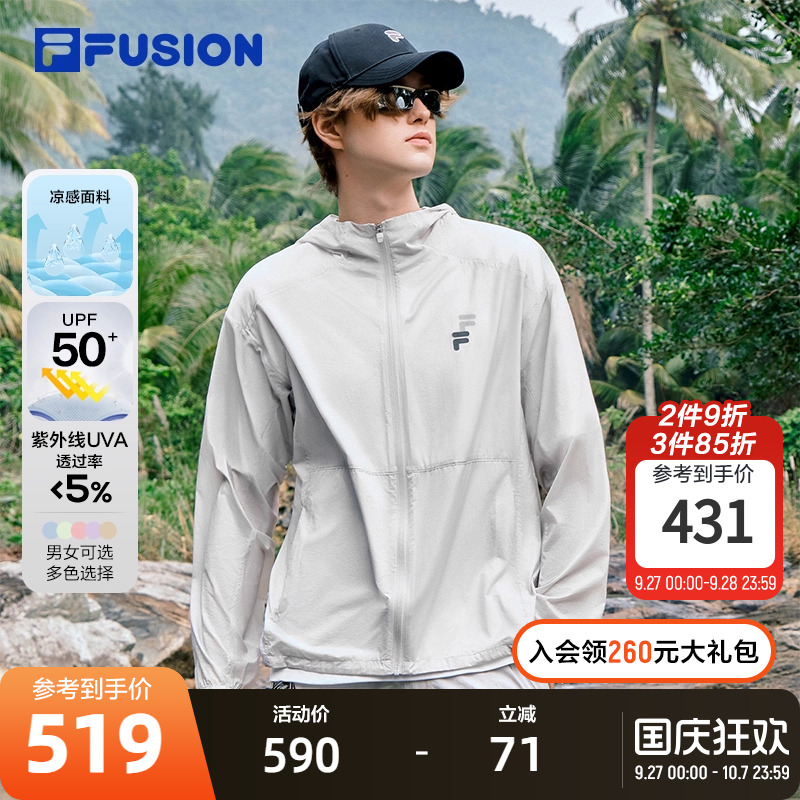 UPF50+凉感防晒衣丨FILA FUSION 斐乐外套男女装夏季新款钓鱼上衣