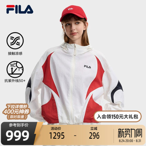 FILA斐乐女子梭织外套