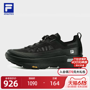 FILA 斐乐官方男鞋EXPLORER 4户外鞋2026秋季新款探险家 4跑步鞋