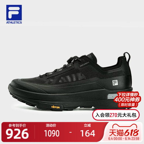 FILA斐乐女士户外跑步鞋