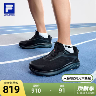 FILA 2024夏季 2运动鞋 2路跑鞋 柔云鞋 NUVOLE BOA 斐乐官方男鞋 新款