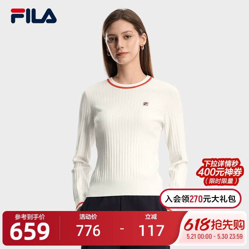 FILA 斐乐官方女子编织衫2026春季新款时尚休闲简约修身套头