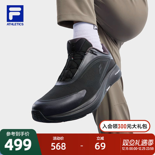 FILA斐乐路跑鞋男子运动