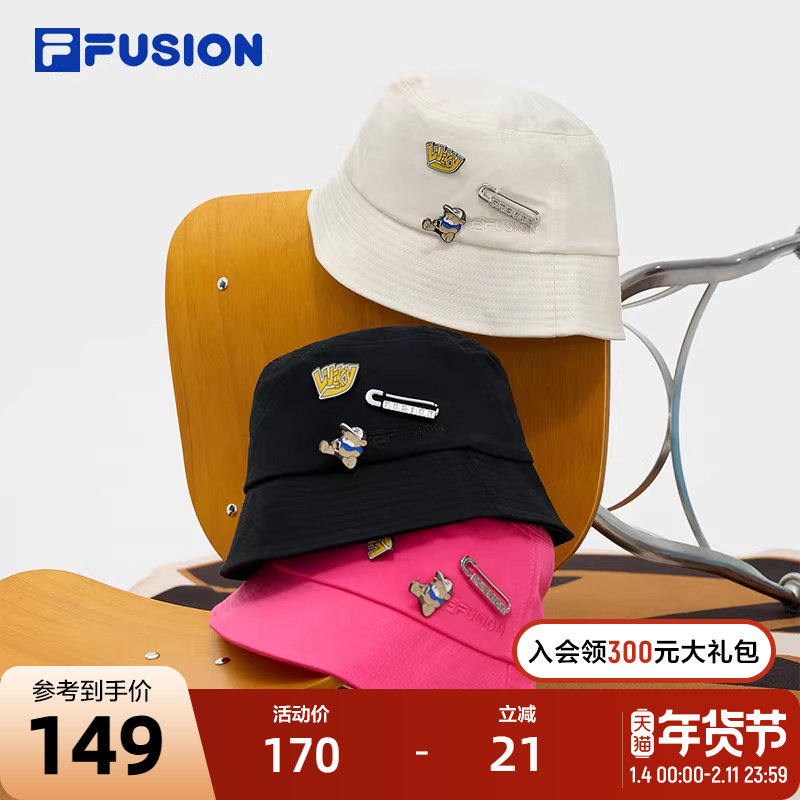 FILA FUSION斐乐潮牌情侣款圆帽2024秋季新款时尚趣味盆帽渔夫帽,运动包/户外包/配件,运动帽,淘宝优惠券,粉丝福利购,淘宝优惠卷