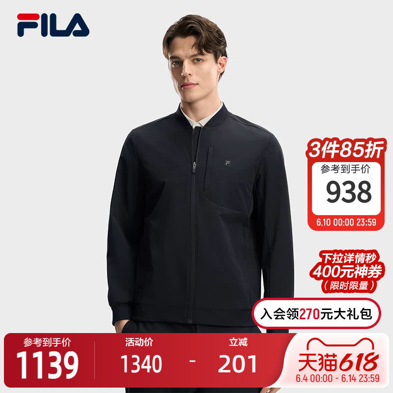 FILA 斐乐官方男士梭织外套2026春新款简约基础商务休闲夹克上衣