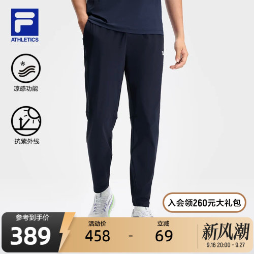 FILA斐乐男子针织长裤