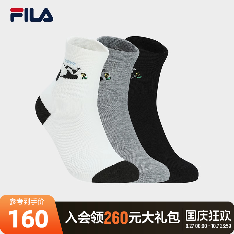 FILA斐乐女袜中腰袜套装2025秋季新款休闲运动袜中筒袜三双装袜子