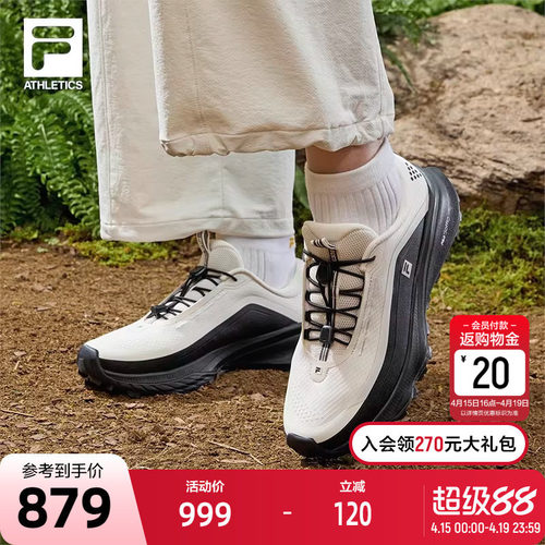 FILA斐乐女士运动户外鞋