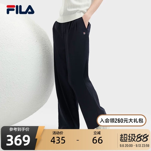 FILA斐乐女子梭织长裤