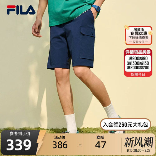 FILA斐乐男子梭织五分裤