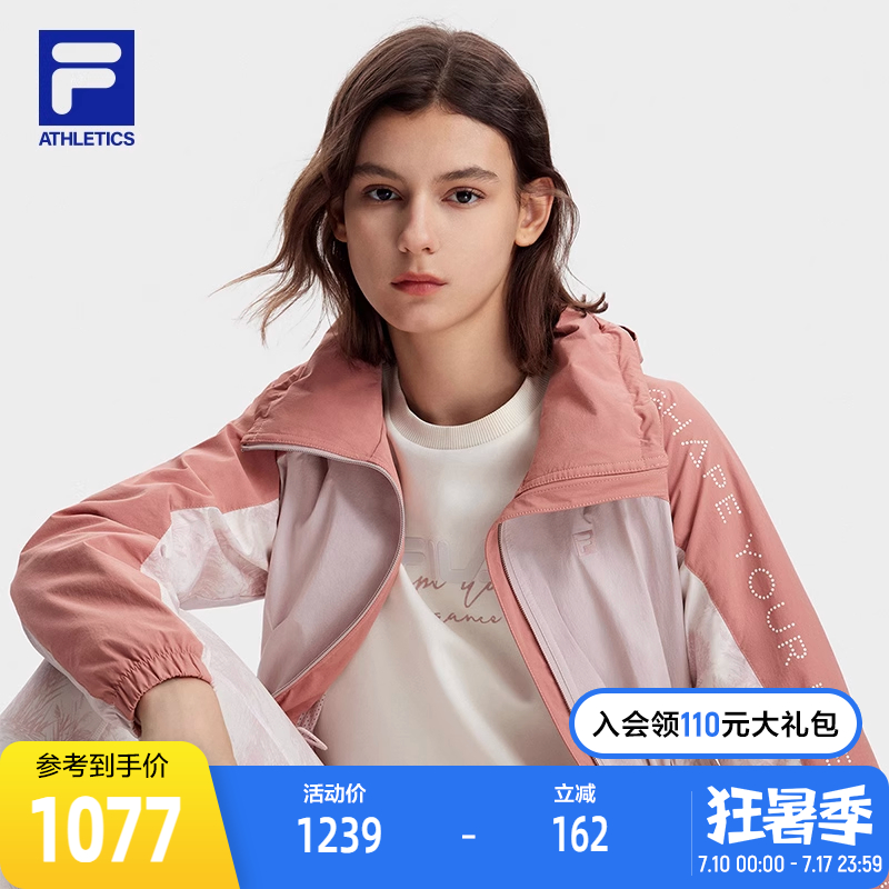 斐乐梭织外套Fila连帽