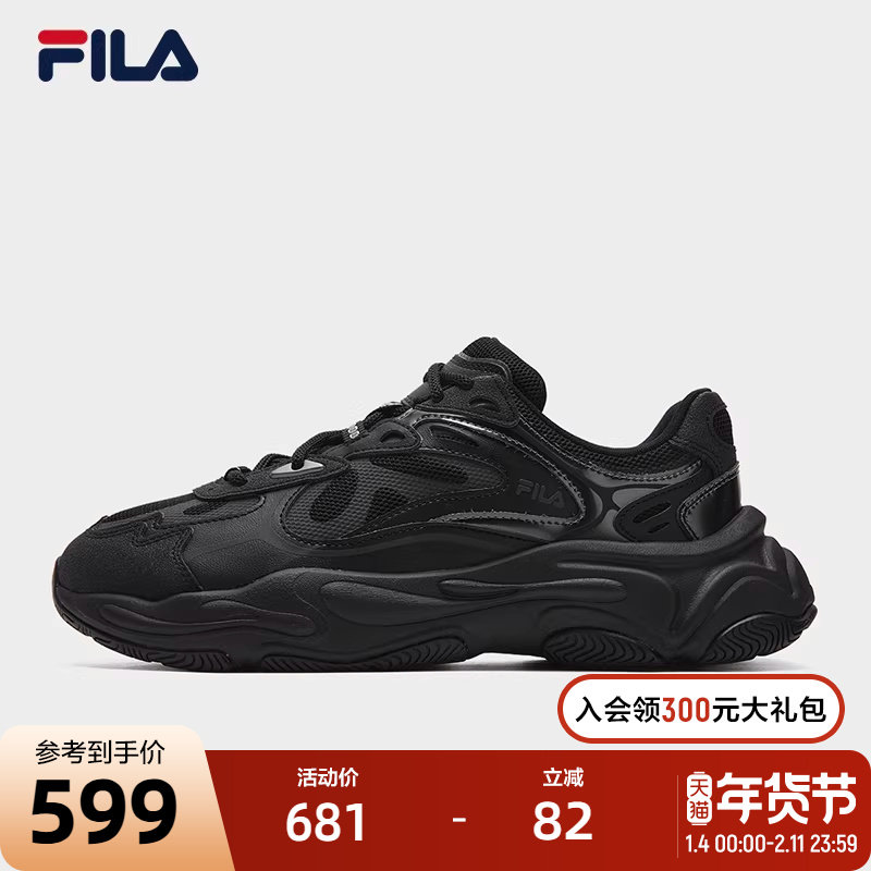 FILA 斐乐官方男鞋MARS 4 SO复古运动鞋2025冬季新款火星4 南方版,运动鞋new,跑步鞋,淘宝优惠券,粉丝福利购,淘宝优惠卷