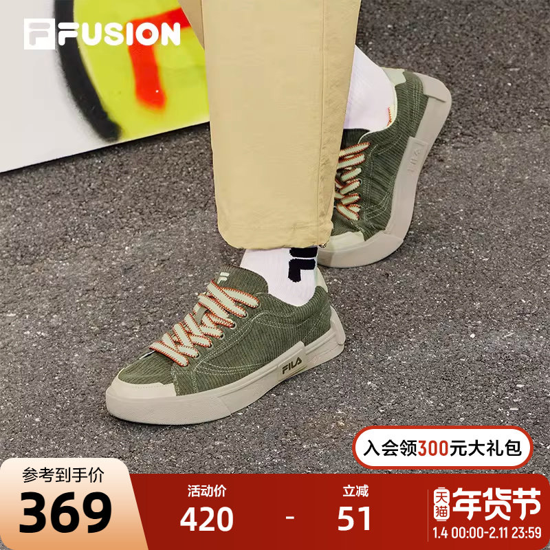 FILA FUSION斐乐潮牌夏季帆布鞋男鞋百搭时尚休闲鞋鞋子低帮板鞋