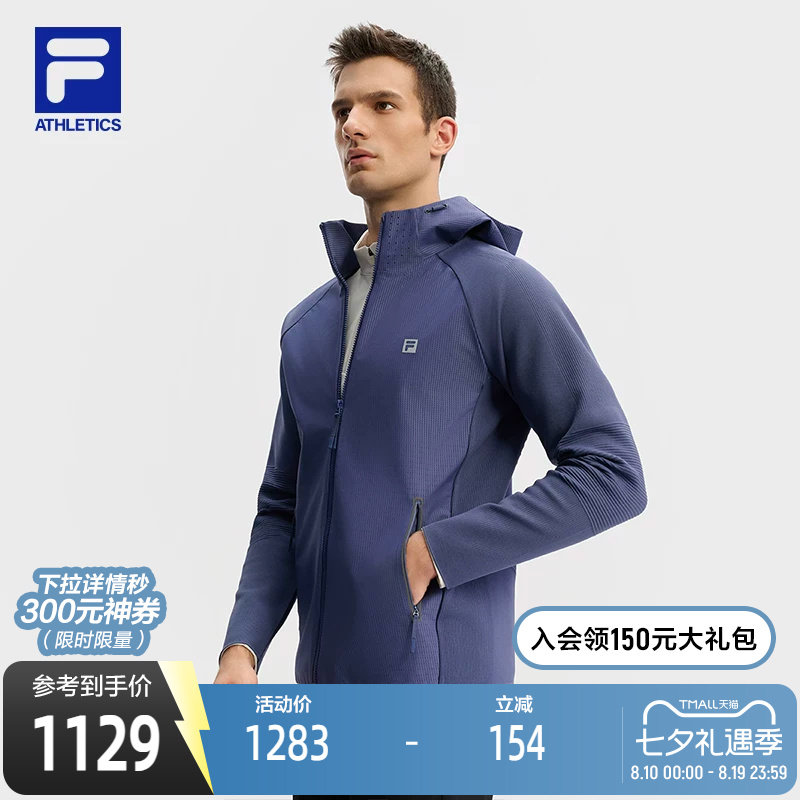 FILA斐乐运动男装外套
