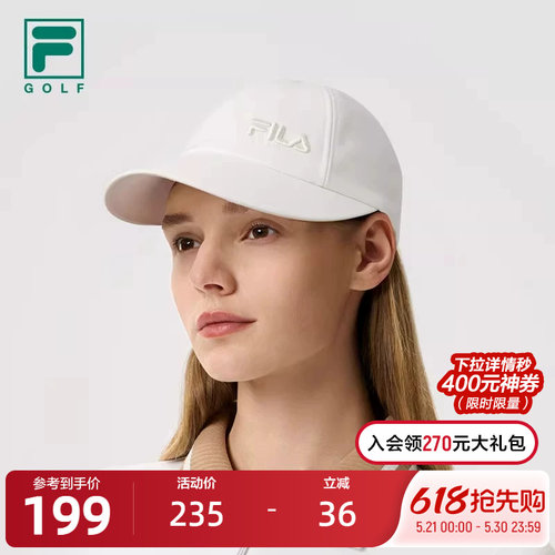 FILA斐乐女子运动棒球帽