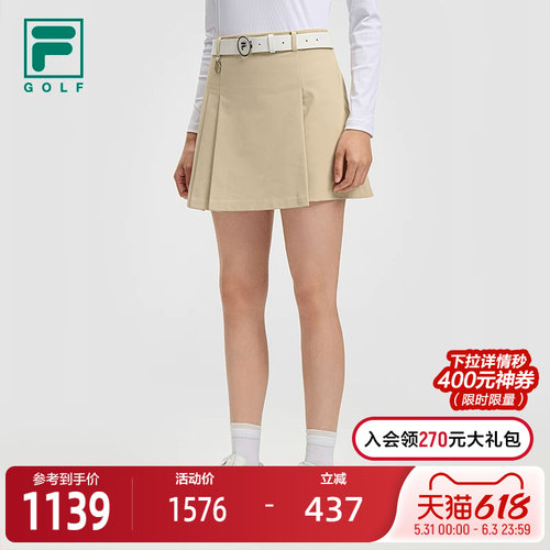 FILA斐乐女士运动梭织裙