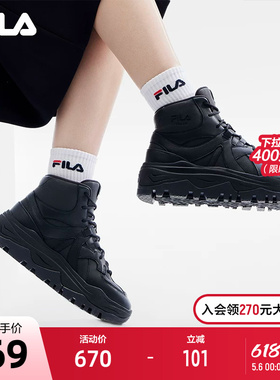 FILA 斐乐官方女鞋AMICA摩登运动鞋2023冬季阿米卡高帮保暖休闲鞋
