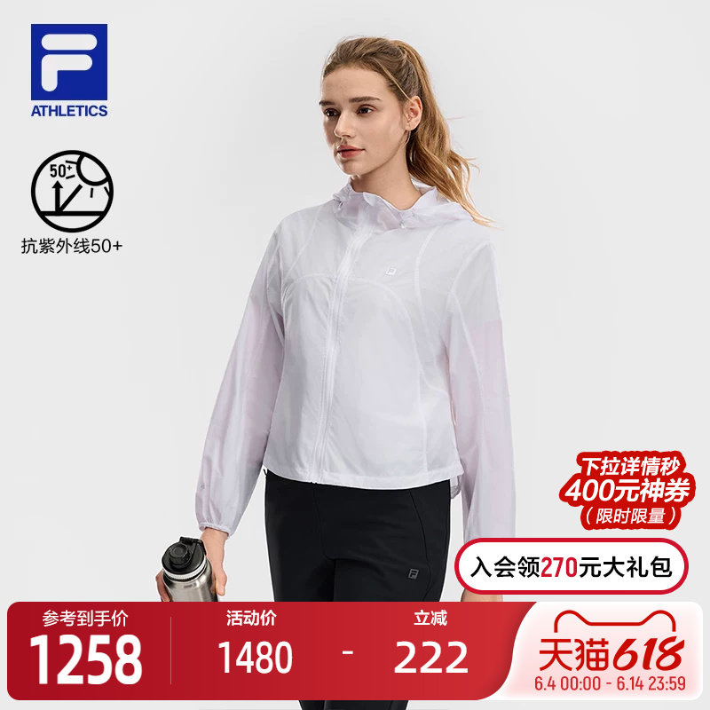 FILA 斐乐官方女士梭织外套2026夏新款健身运动舒适防晒连帽上衣