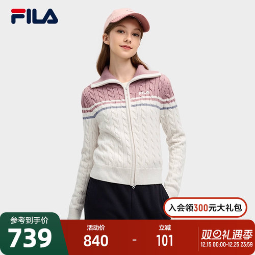 FILA斐乐女子编织开衫