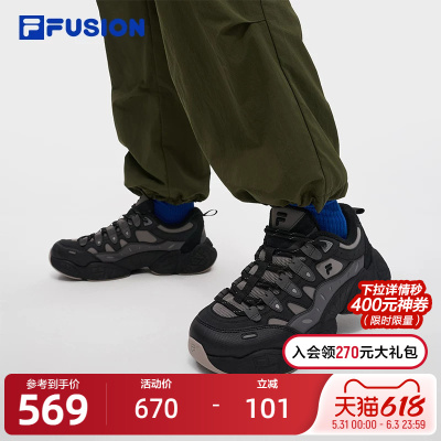 FILA FUSION斐乐潮牌PINECONE WE机能潮鞋男2025冬新款加绒松果鞋