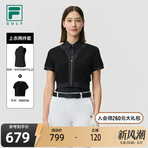 FILA斐乐女子上衣两件套