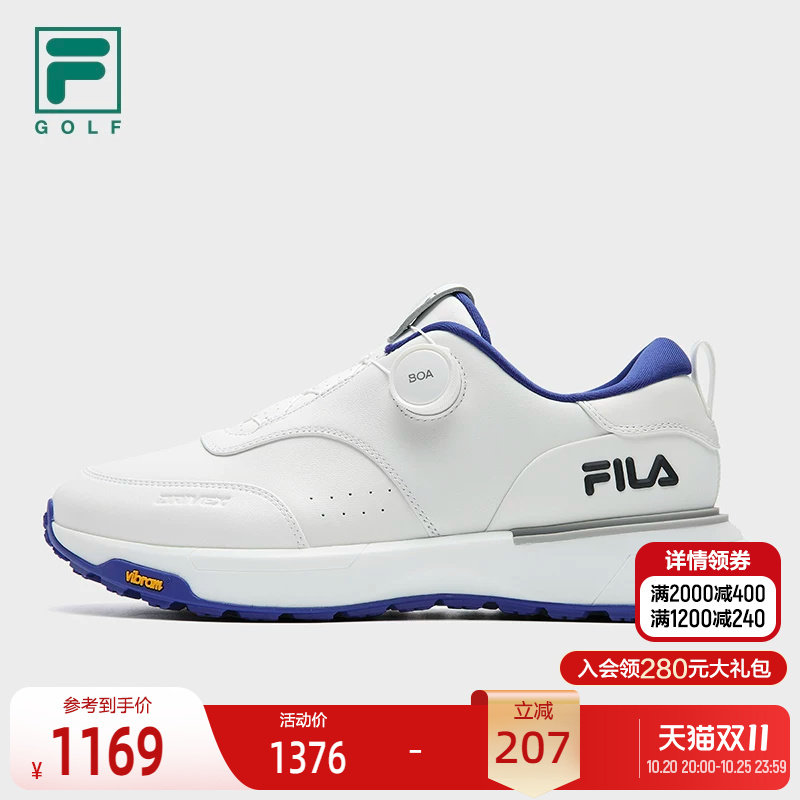 FILA斐乐男子软钉高球鞋