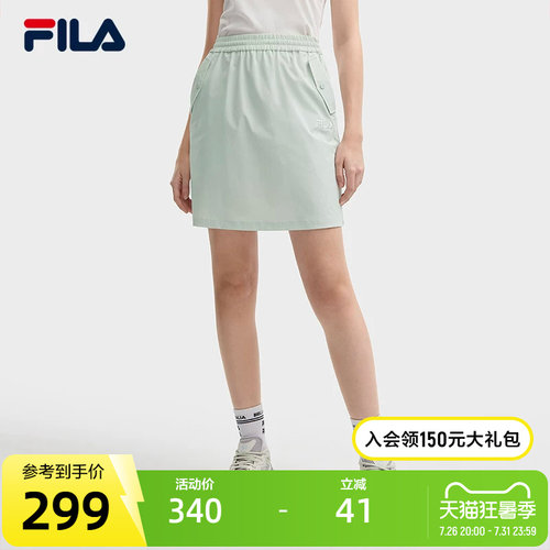 FILA斐乐女子梭织半身裙