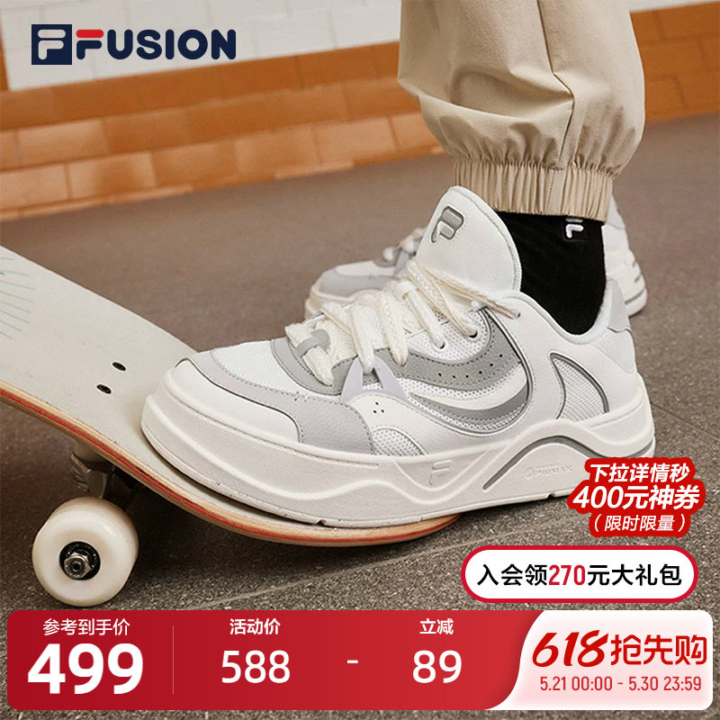 FILA FUSION斐乐潮牌50-50男鞋场下滑板鞋2023秋