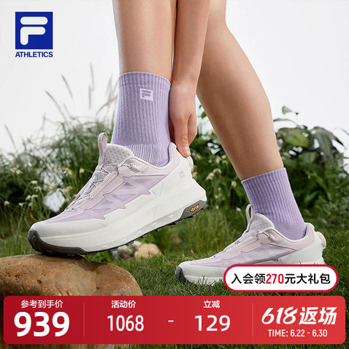 FILA斐乐女士户外跑步鞋